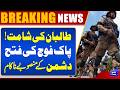 Pak Army Historic Victory | Pak Afghan War | Afghan Taliban In Trouble | Breaking News | Dunya News