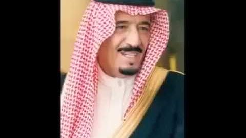 نادر الملك سلمان بن عبد العزيز يقرأ سورة المزمل