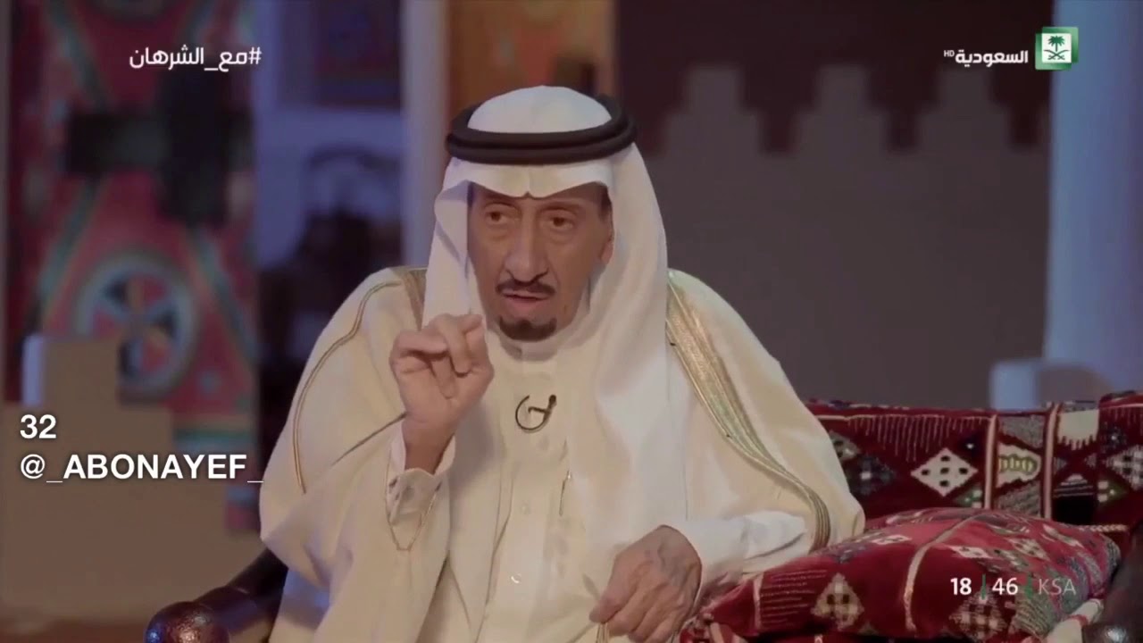مع الشرهان ح 32 سالفة و قصيدة الشاعر علي بن عبدالرحمن ابو ماجد من عنيزة مع الامير محمد بن سعود