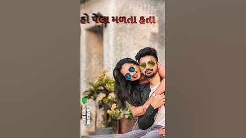 RAKESH RAVAL NEW TIMLI STATUS RIMEX DJ 2021