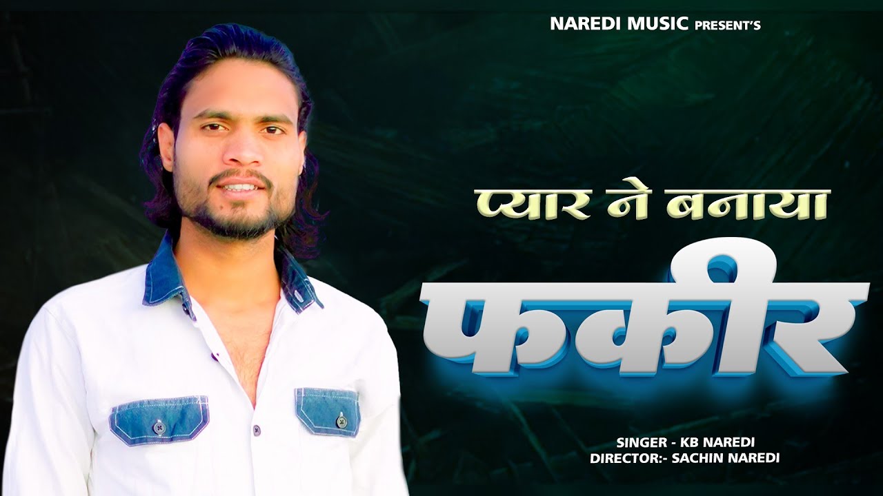प्यार ने बनाया फकीर !! Pyar Ne Banaya Fakeer !! Singer Kb Naredi New Sad Song 2026 !!