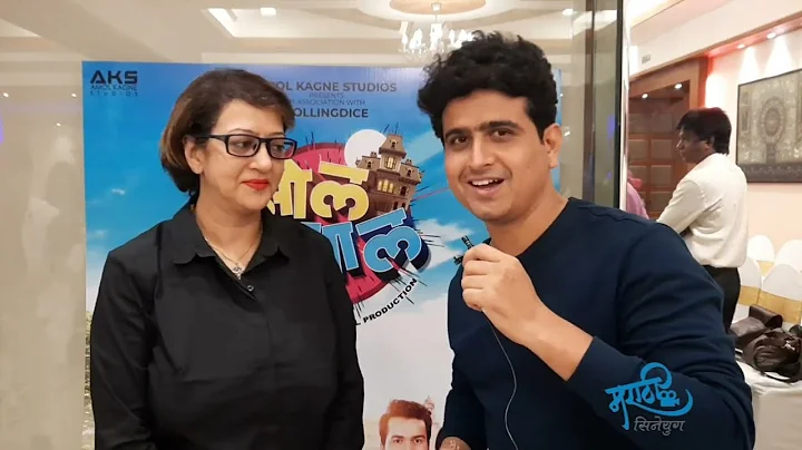 Interview with Supriya Karnik Ruturaj Phadke | Zol...