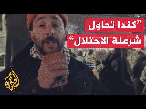 كنديون يحتجون ضد حفل "جائزة المدافع عن إسرائيل"