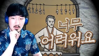 두뇌 풀가동! 동물인간들의 정체 떡밥회수? [러스티레이크 파라다이스 #엔딩]