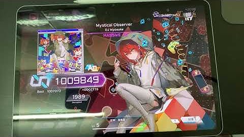 【Paradigm:Reboot】mystical observer (MSV 16) AD(max-30)