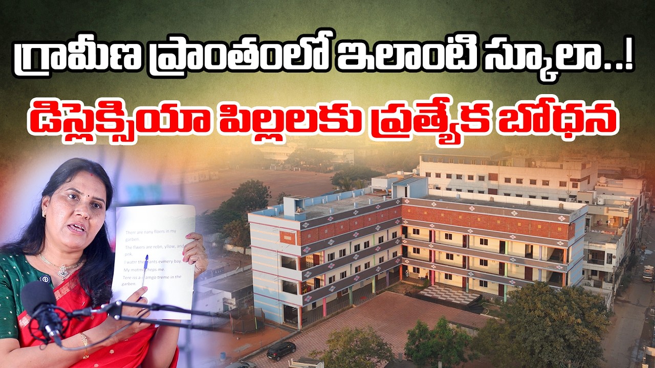 SmartGen Global School | CBSE Education at a Rural Campus | IIT & NEET Foundation | Singarayakonda