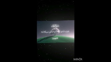 سوره الفرقان راحه نفسيه 💤🌷