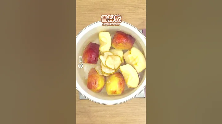【家常湯水】蘋果雪梨煲魚腥草 Apple, Yellow Pear and Fishwort Drink #抗菌消炎 #清熱解毒 #預防流冒｜清甜好飲｜魚腥草少少腥｜煲完一啲都唔腥 - 天天要聞