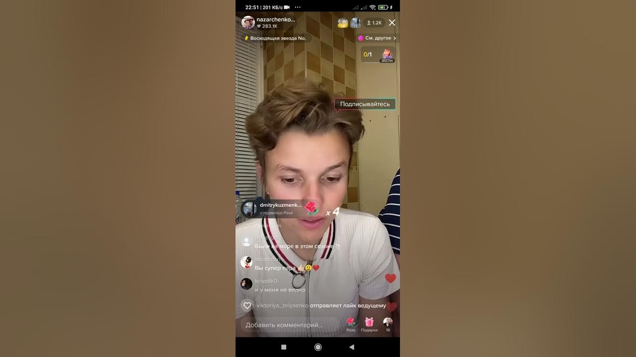 Вика и буся разоблачение из тик. Вика и буся разоблачение из тик