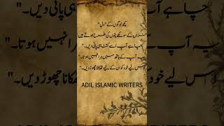 Some Hearts are Like Autumn's Dry Leaves #islamic #quotes #fith