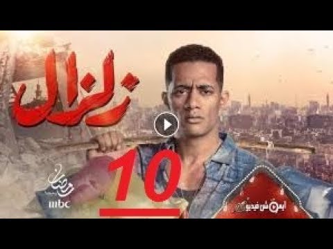 مسلسل زلزال الحلقة 13 الثالثة عشر كامله بث مباشر اشترك في القناه 