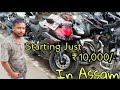 Second Hand Bike in Assam | Used Bike Dealer | Second Hand Bike Market