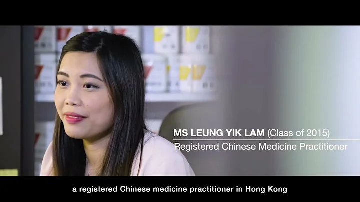 中大醫療管理學理學碩士課程Master of Science in Health Services Management@CUHK