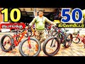 அட்டகாசமான பேட்டரி சைக்கிள் Electric BioCycle in Tamil