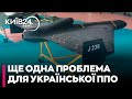 Дрони-перехоплювачі не зможуть збивати російські реактивні "шахеди" - що робити? - Валерій ЯКОВЕНКО