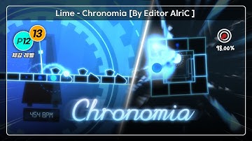 시간의 흐름을 따라서 | Lime - Chronomia (map by Editor AlriC)