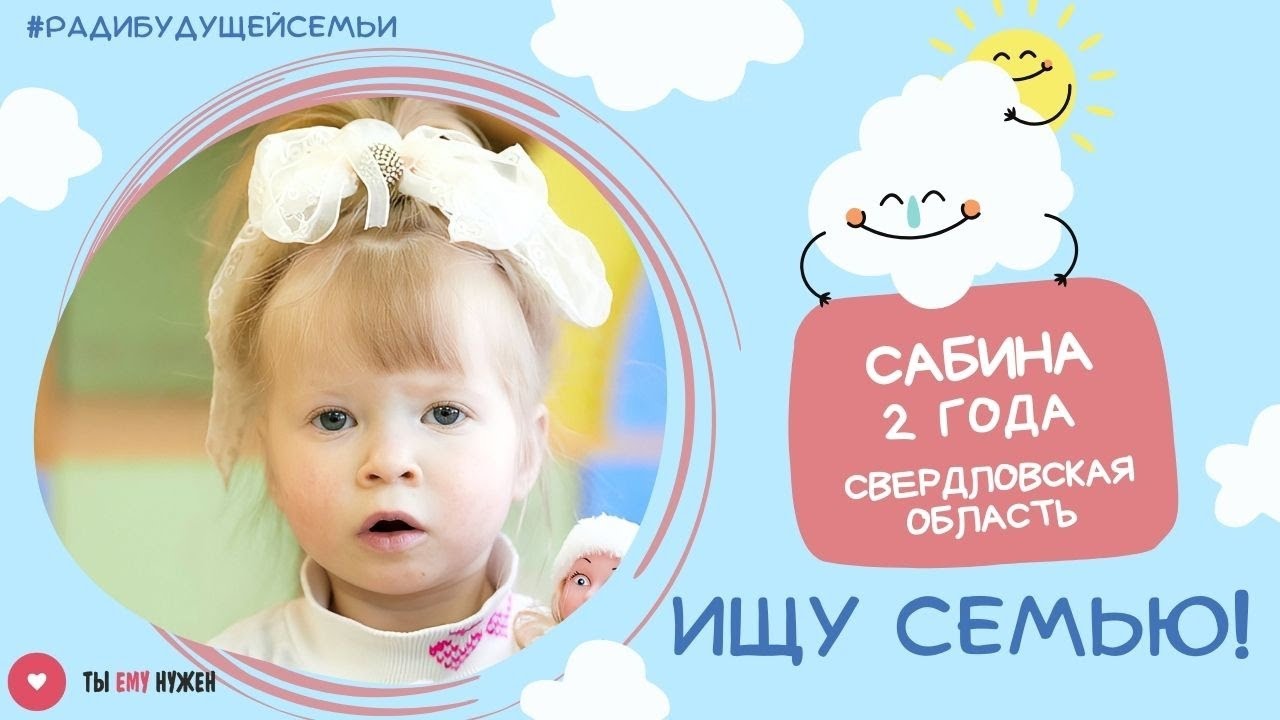 Нежная северная принцесса Сабина.