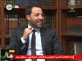 حوار خاص أعلام الجزائر الأثر و المآثر 