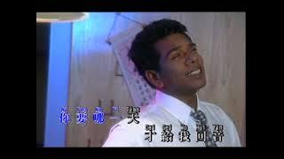 Sing sang ren
