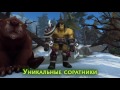 World of Warcraft: Legion расширенный обзор (RU)