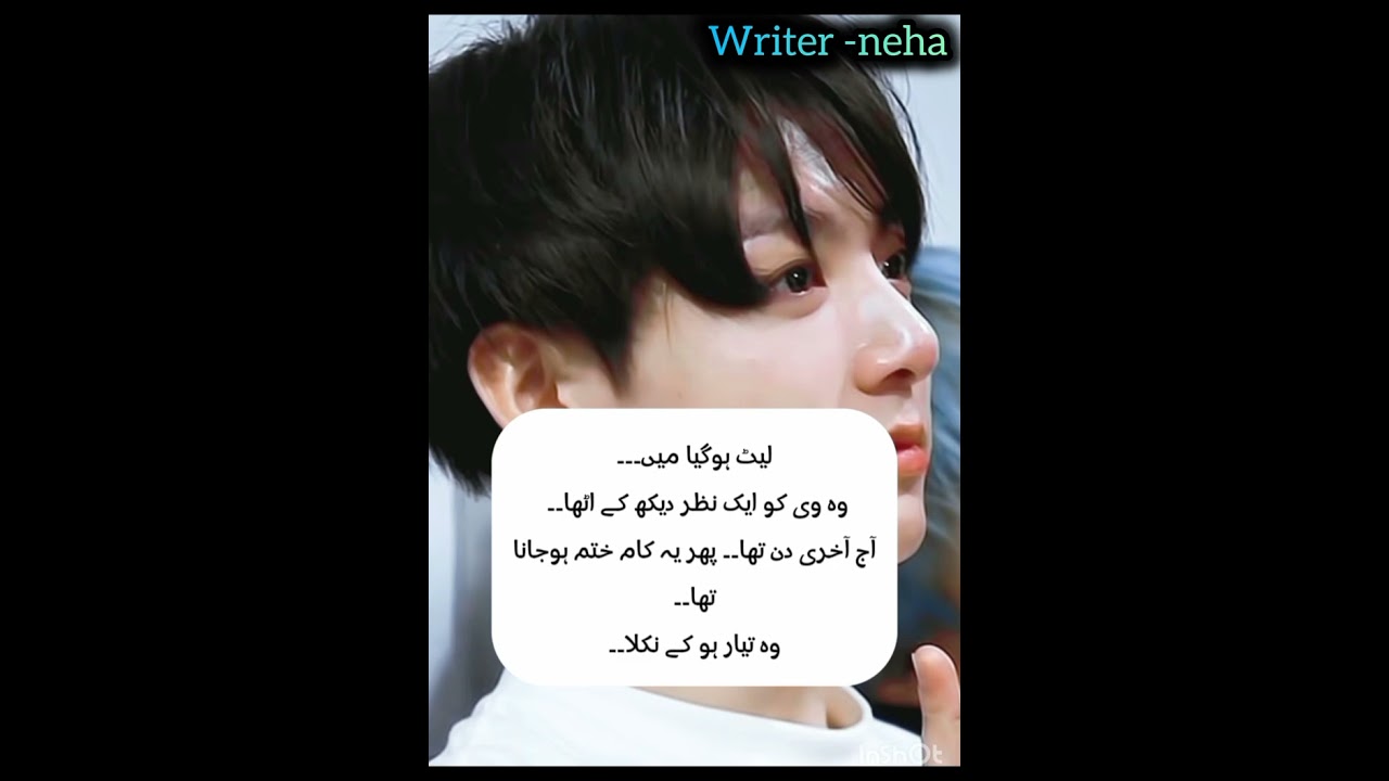 My cousin (second last part #32) taekook ff