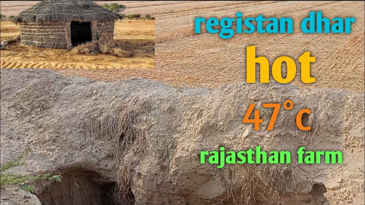 Rajasthan tour blog | राजस्थान में 47 डिग्री तापमान | dhar marustal ...