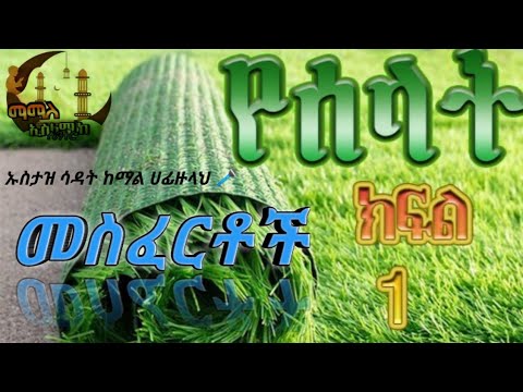 ቪዲዮ: መለኮታዊውን ምህረት ቻፕልን እንዴት መጸለይ እንደሚቻል -12 ደረጃዎች (ከስዕሎች ጋር)