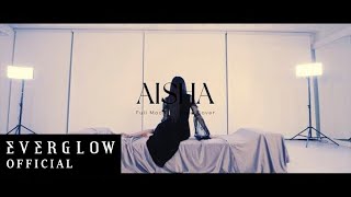 EVERGLOW - 'AISHA' Dance Cover (선미 '보름달 (Feat. Lena))