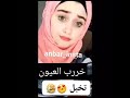 فضيحت سولاف كل يوم واحد منزل فضيحت سولاف شبيكم مشايفين خرب حضي فضيحت سولاف كل يوم واحد منزل فضيحت سولاف شبيكم مشايفين خرب حضي