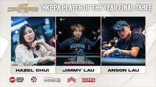 HKPPA Player Of The Year Final Day| APT Championship 2025 screenshot 5