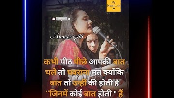 Student Motivation| |Upsc Motivation | Advocate Motivation Status #llb#law #students #shorts