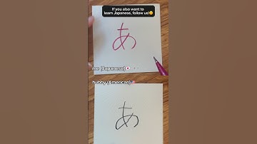 Teaching my American husband Japanese | writing hiragana あ (a) #japaneselanguage
