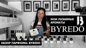 Обзор САМЫХ лучших ароматов BYREDO| Мой любимый парфюм | Новые ароматы Open Sky и Mixed Emotions