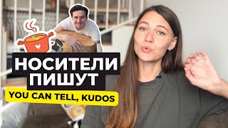 Разговорный английский | Бруклин Бекхэм | Слэнг | Кулинарное шоу | Spoken English | Brooklyn Beckham