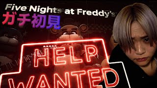 【顔出し】ガチ初見！2023年ピザ屋で仕事納め🍕【Five Nights at Freddy's VR: Help Wanted】#女性ゲーム実況者 #fivenightsatfreddys