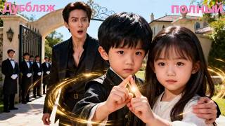 Download Lagu CEO высмеивали за бесплодие… пока два гения не принесли ДНК-тест: Папа! MP3