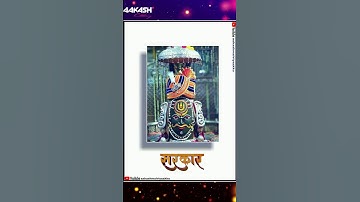 MERE UJJAIN KE MAHAKAL BHAJAN WHATSAPP STATUS || UJJAIN MAHAKALESHWAR BABA BHAJAN WHATSAPP STATUS