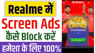 Realme me ads kaise band kare | realme ads problem 2024 | how to stop ads in realme mobile