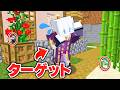 【ドッキリ】かくれんぼで小さくなればバレない説【マイクラ・マインクラフト】