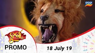 Durga | 18 July 19 | Promo | Odia Serial - TarangTV Durga | 18 July 19 | Promo | Odia Serial - TarangTV