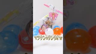 絶対に回してはいけない?持ち物検査で怒られるパリピなガチャガチャ🔥 #Shorts #ガチャガチャ #sanrio #hellokitty #gachagacha