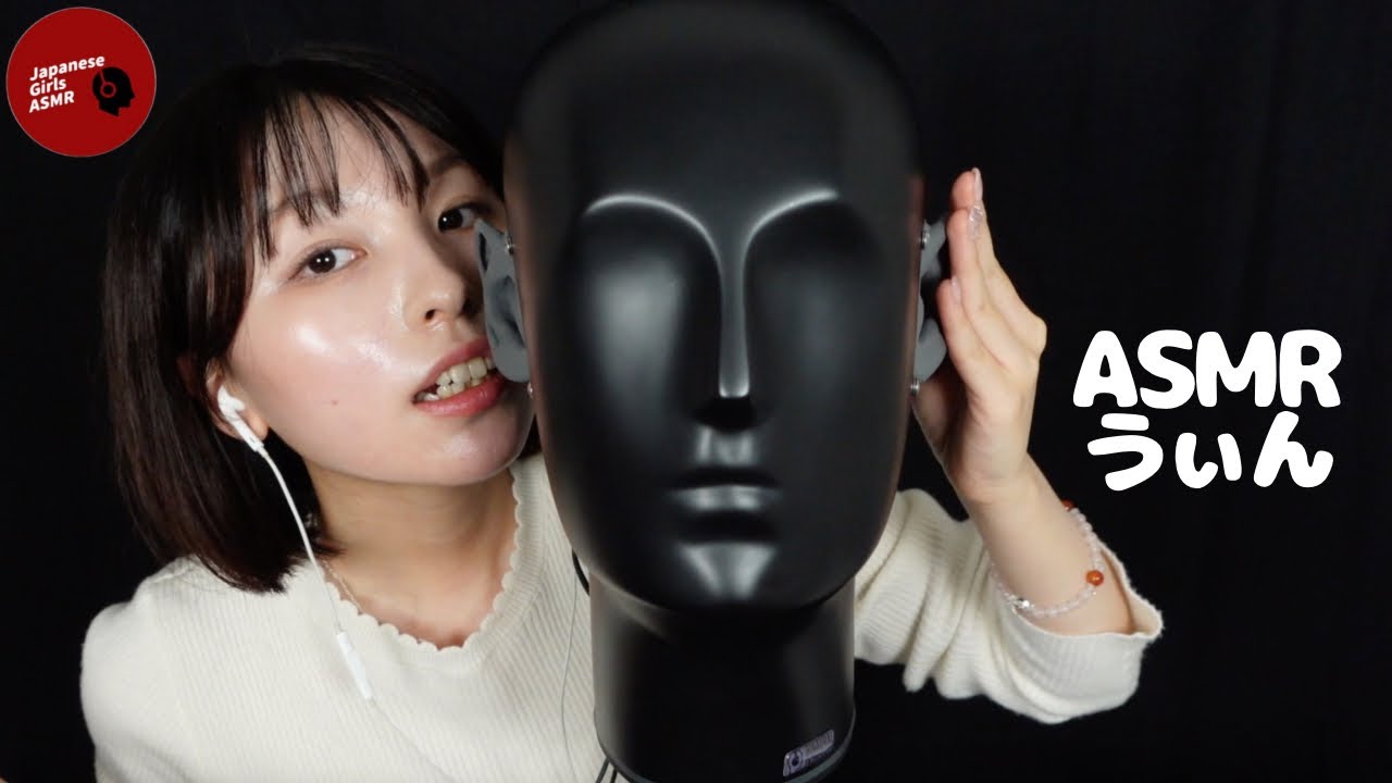 【@winasmr】まるで隣にいるみたいなオノマトペ&耳マッサージ(鼓膜無し) / onomatopoeia,massage