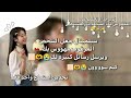 الـهـووس والـأرسـال  ???? قـوي ૮ ᵔ ᵕ ᵔ ა الوصف b????bч    mp3