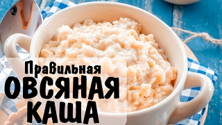 Сироп топинамбура в ОВСЯНОЙ КАШЕ Сироп топинамбура в ОВСЯНОЙ КАШЕ