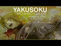 Michihiro Kuroda - Yakusoku (Erementar Gerad)