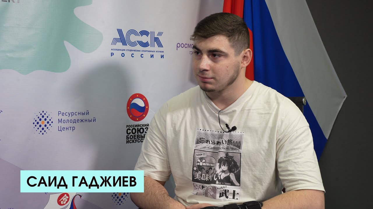 Гаджиев Мурад дзюдо