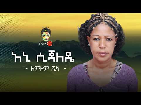 ቪዲዮ: አኒ ዊልክስ ሴት ልጇን ይገድላታል?