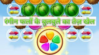 Shoot Bubble Fruit Splash,level 477