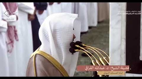 تلاوة لا تمل من سورة النحل - الشيخ عبدالله القرافي