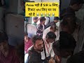 #trending #vlog #minivlog #patnajuction #रक्षाबंधन #song #bhojpuri #sadsong #trending